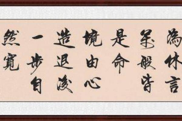 坎命人与哪些命人不合，解析相克关系与相处之道
