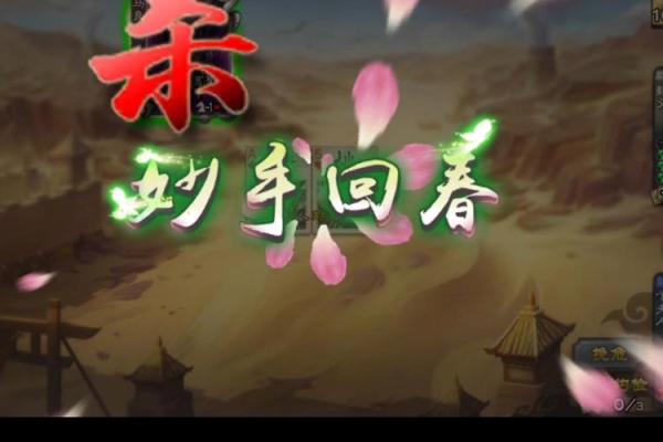 救人一命，福报千千，善举传承无穷尽！
