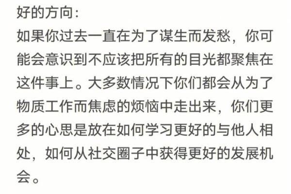 巨蟹座的命运揭秘：温柔巨蟹背后的星座密码与人生哲学