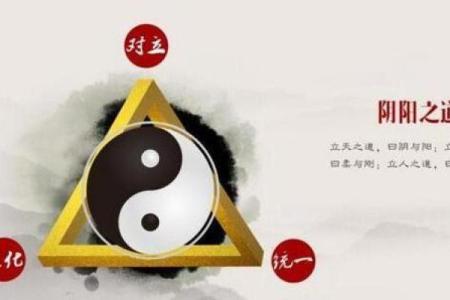 坎命人与哪些命人不合，解析相克关系与相处之道