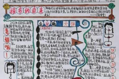 六月初一：命理中的独特诠释与生活启示