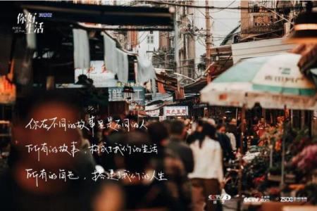 劳碌命与富贵命：探寻生活背后的真正意义