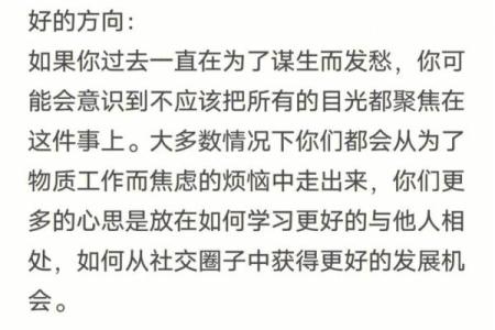 巨蟹座的命运揭秘：温柔巨蟹背后的星座密码与人生哲学