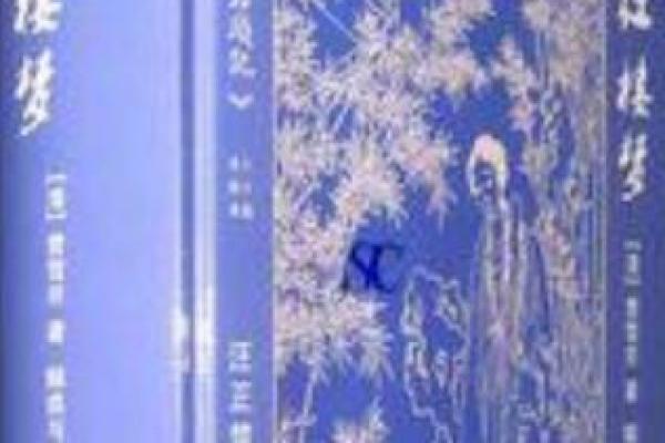 解密命犯走马星：如何发现命运的神秘线索