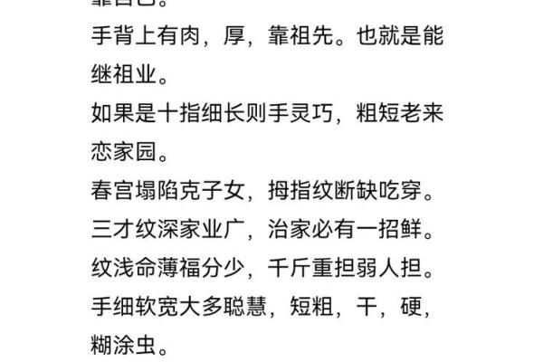 坎命与乾命：探寻两种磁场背后的命理智慧与生活应用