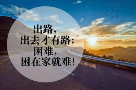 命运透视：解密不同命格背后的故事与人生轨迹