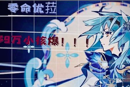 零命重云的武器与战斗技巧分析：解密辉煌与神秘的旅程！