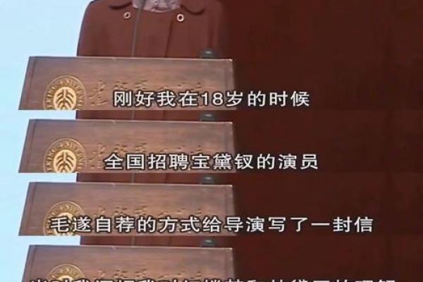 林黛玉：多愁善感的命运与悲剧人生探究