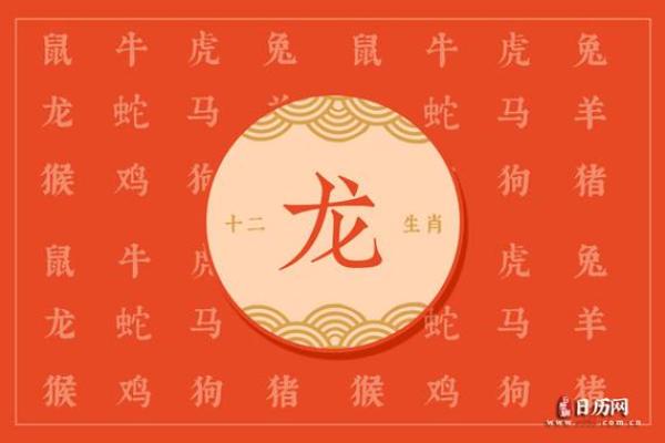 腊月出生的人：独特性格与命运的密码解析