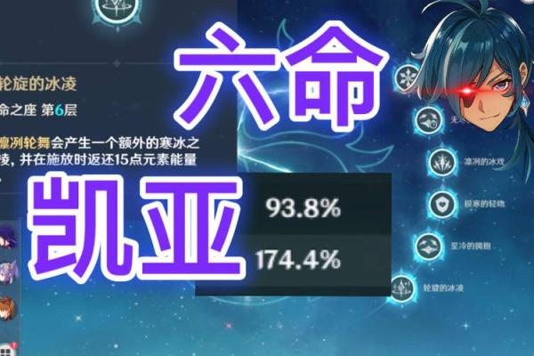 六命丸叶的武器探秘：穿越世代的传奇与魅力
