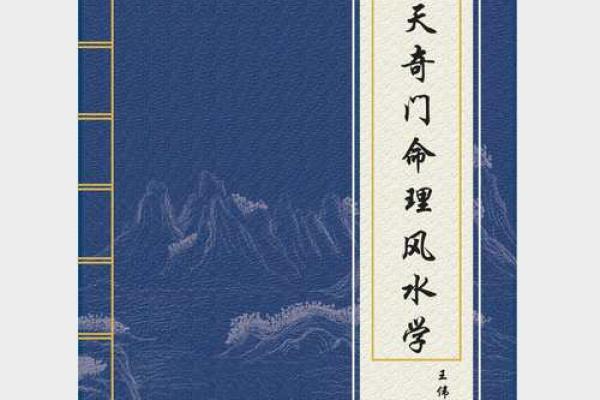卡车司机的五行命理分析：探寻他们的命运与特质