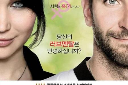 木命女性最佳婚配攻略：适合她的命理搭档与幸福之道