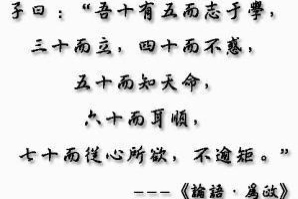三十而立，七年之痒：探寻27岁命理的奥秘与人生启示