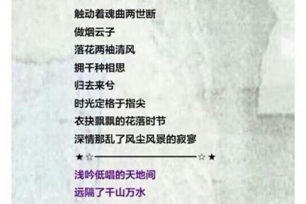 鹿晗命格解析：探寻这位明星背后的命运轨迹与个性特质