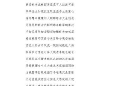 林芊雪：美丽如花的寓意，蕴含深厚的文化底蕴