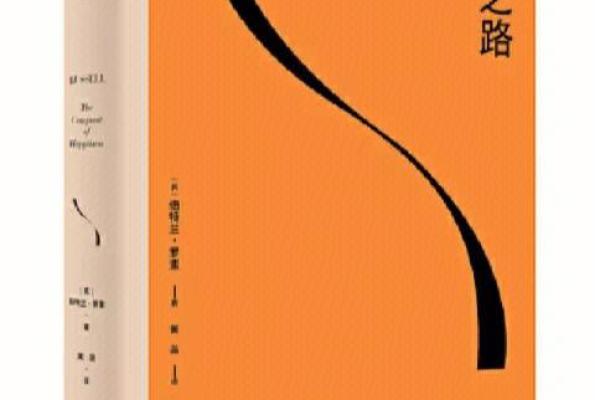 路旁土命与合婚的完美搭配：寻寻觅觅中的幸福之路