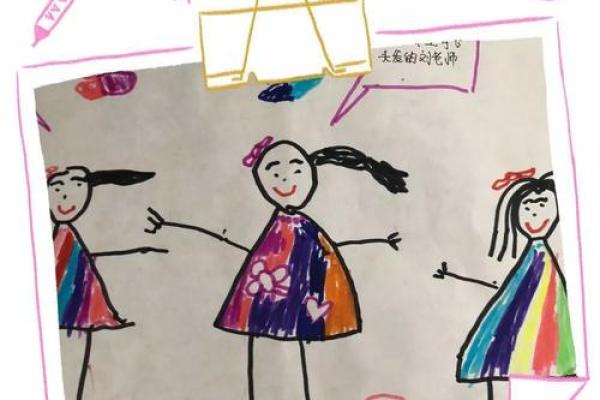 老师命格的孩子：智慧与责任的交融之旅