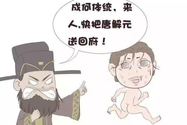 四月初一出生男孩的命运分析与人生建议