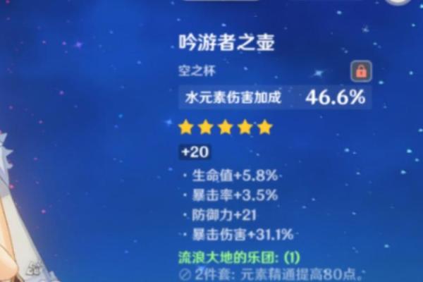 雷神无专武，最优选择：揭秘零命杯子搭配策略！