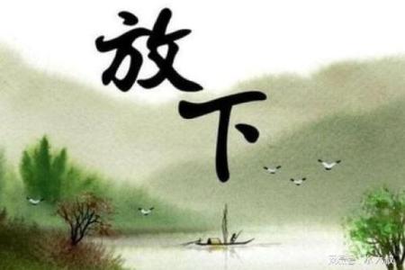 命运多舛：揭示那些命不好的人常见特征与生活印记