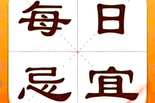 探秘二月初五的命理奥秘与人生启示