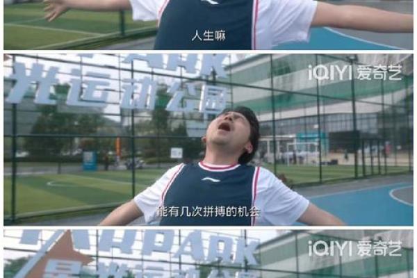 炉中火命最爱的颜色与生活的热情之道