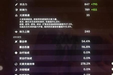 雷神零命与三命大解析：你该如何选择最强角色？