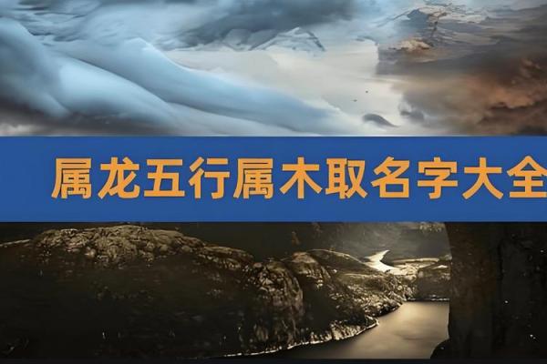 木命女孩的取名秘诀：如何为她选择最适合的名字