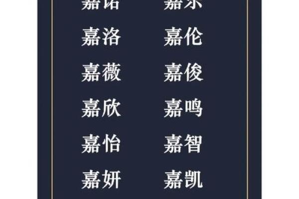 男属木命与五行配对：如何找到最理想的伴侣