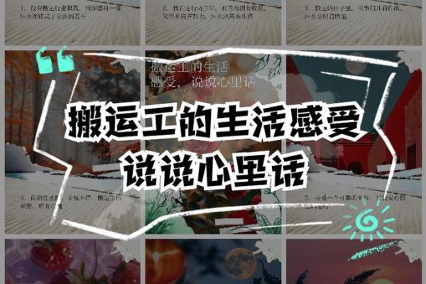 命重三两一，我们为何总觉得生活那么苦？
