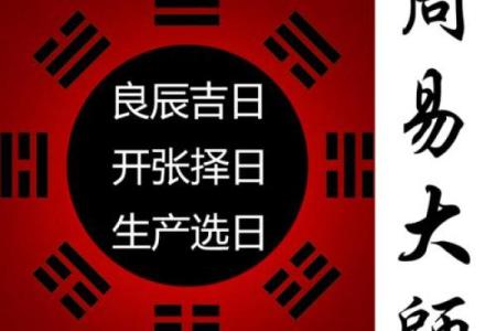 路旁土命人搬家的最佳日子与注意事项