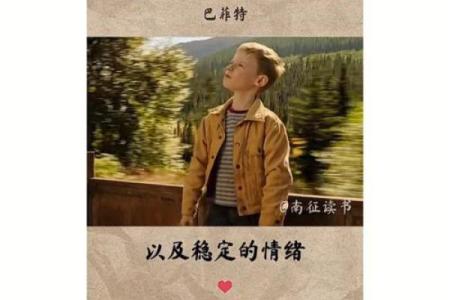 炉中火命人的最佳伴侣选择：温暖与激情的完美结合