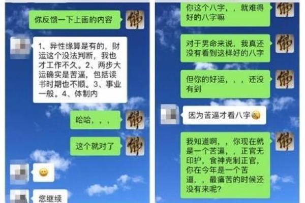 吝啬的命理分析：探究性格深处的财富观与命运联系