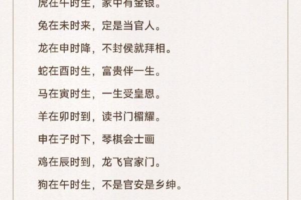 1971年3月出生的女性命理解析与人生智慧