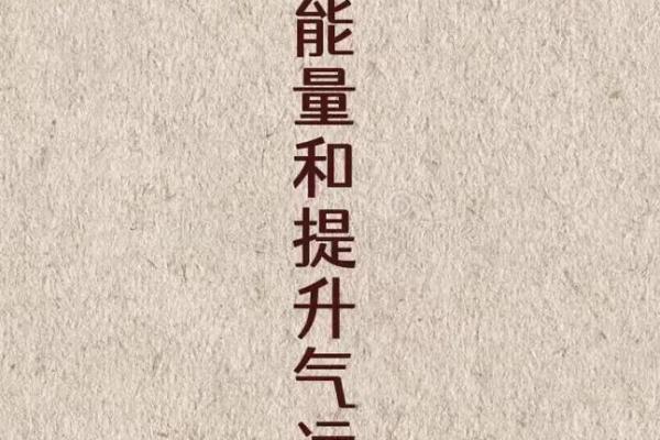 李自成的命理解析：探寻他人生背后的元素与命运