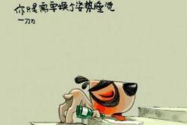 苦瓜命的人生哲学与命运解析：苦中作乐，智勇双全