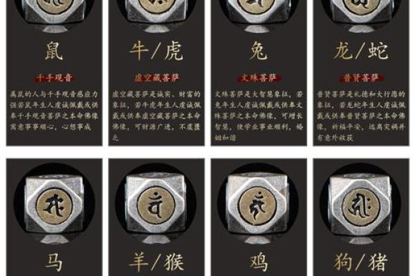 木命人适合与哪种命结婚？探索最佳配对的秘密