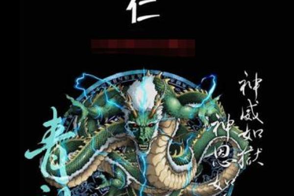 腊月27日出生的人命格解析：独特性格与运势的深度剖析