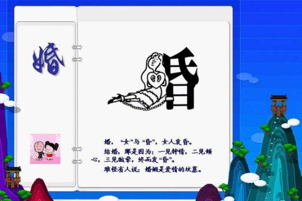 六月初四出生男孩的命运解析：天赋与挑战并存的奇妙人生