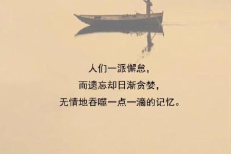命中注定的人最怕的事实：面对内心深处的孤独与无助