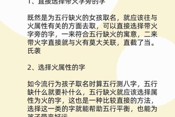 木火相生，个性网名推荐：让你的身份与五行契合！