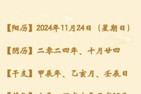 六几年出生的属鸡生肖命运解析：运势、性格与事业发展