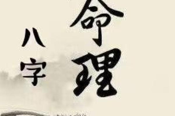 路旁土命与哪些命最为相合，打造完美人生之道！