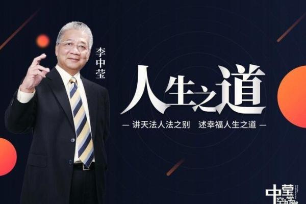 路旁土命与命理搭配，寻找最佳人生伴侣之道
