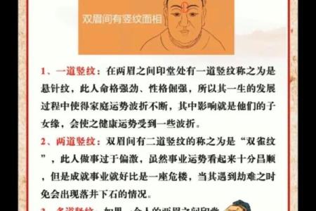命中有情人的命格解析：如何找准人生伴侣？