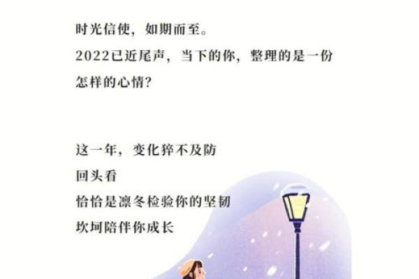 路旁土命如何取名：给你未来的指引与希望