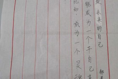 路旁土命如何取名：给你未来的指引与希望