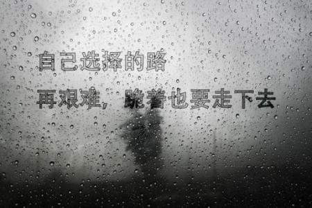 路旁土命的最佳搭配：让你的人生更加精彩的五种命理组合