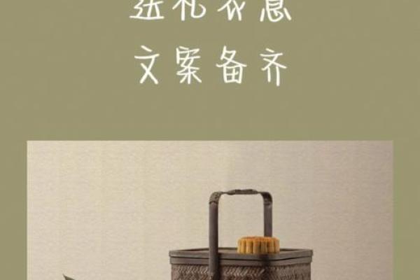 老丈人48本命年，送礼技巧与心意的完美结合