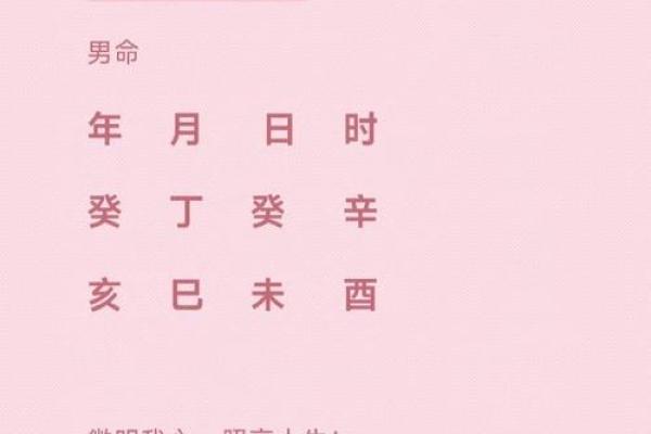 路旁土命与水命相生，助你迈向成功之路